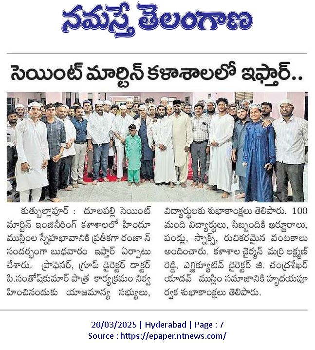 Best Engineering college in Hyderabad